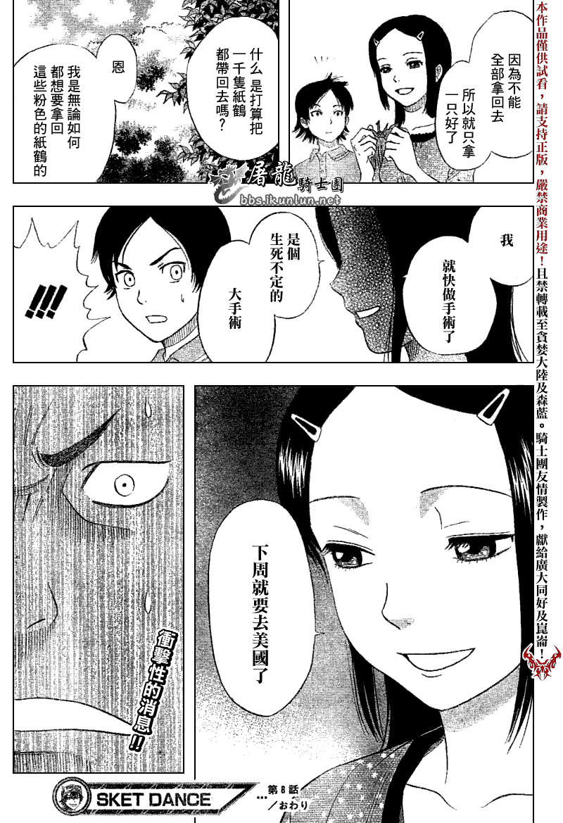 第 19 页