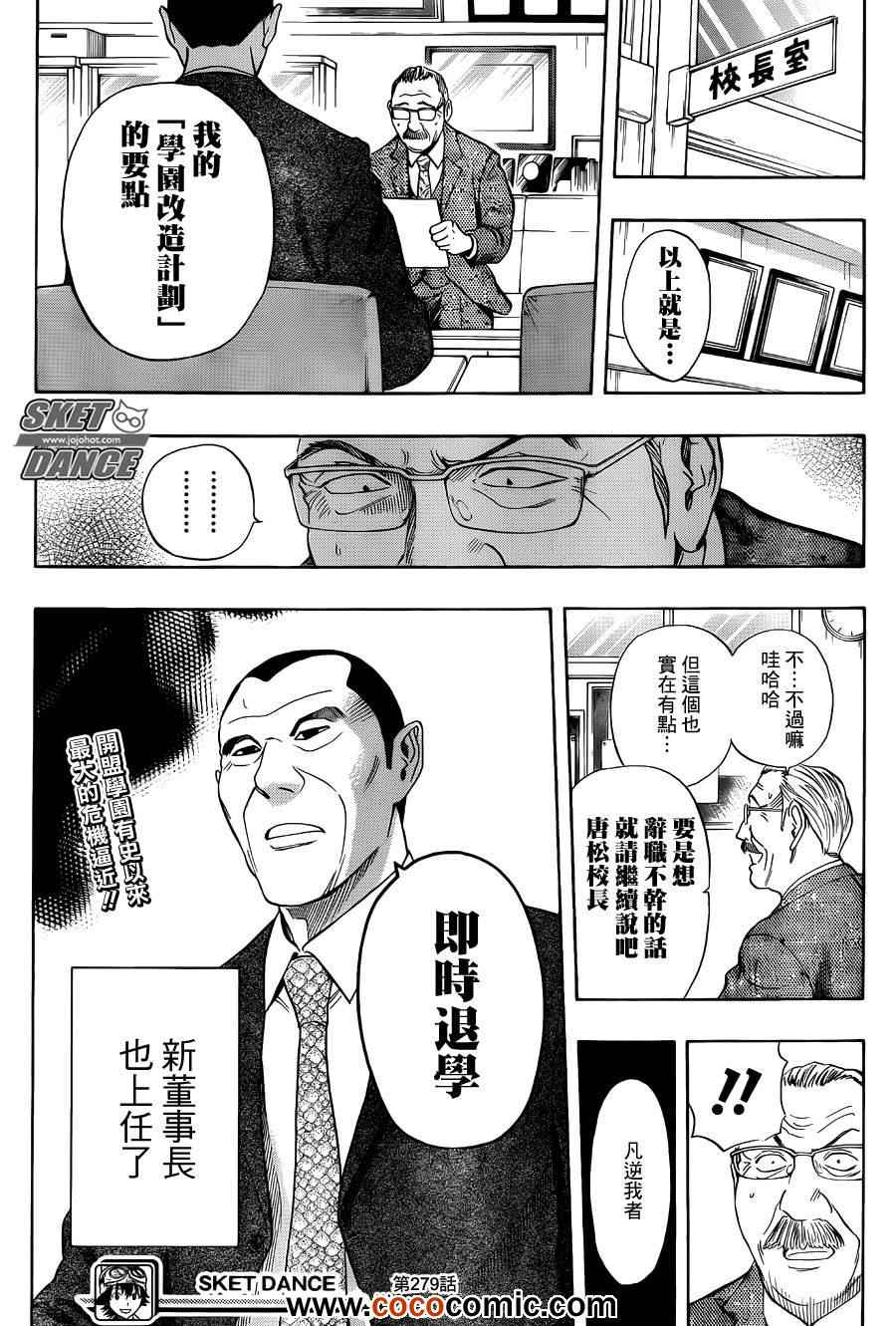 第 19 页