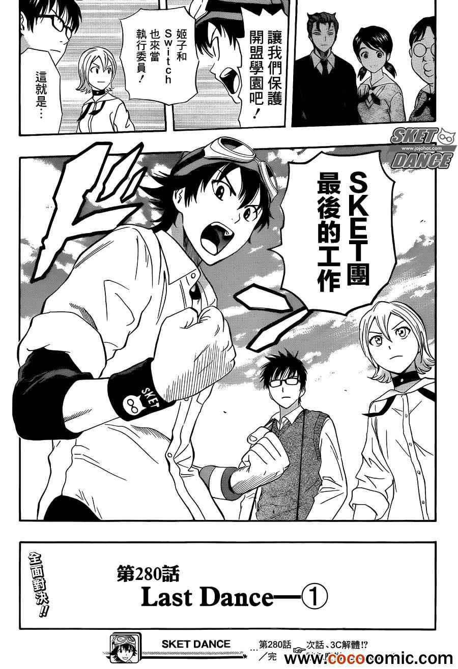 第 19 页