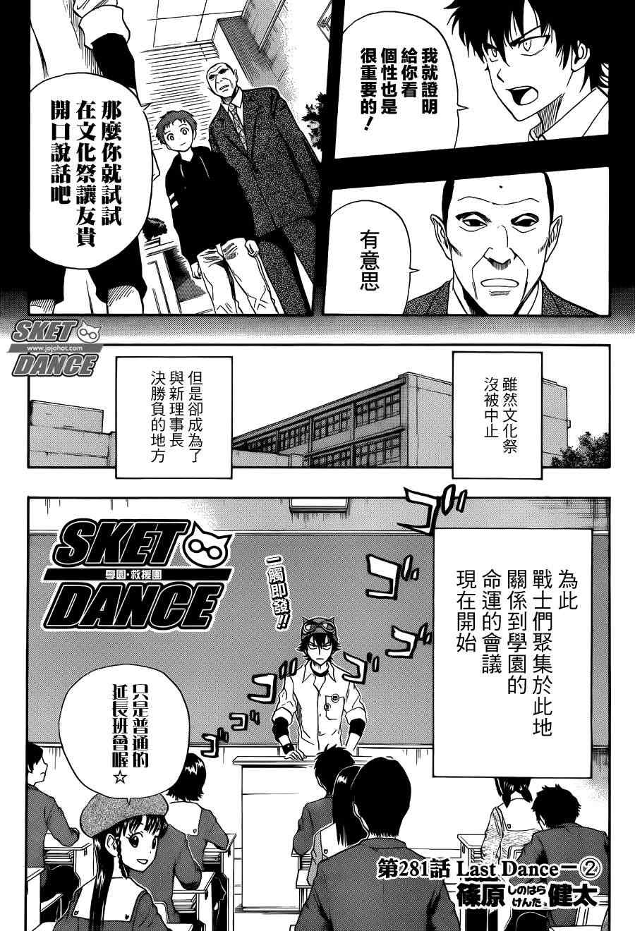 第 1 页