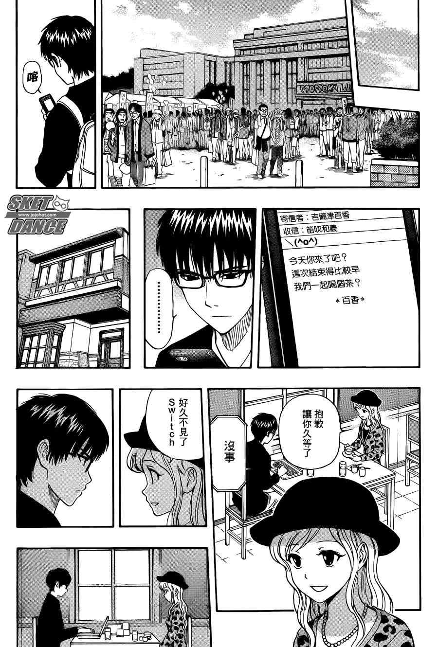 第 18 页