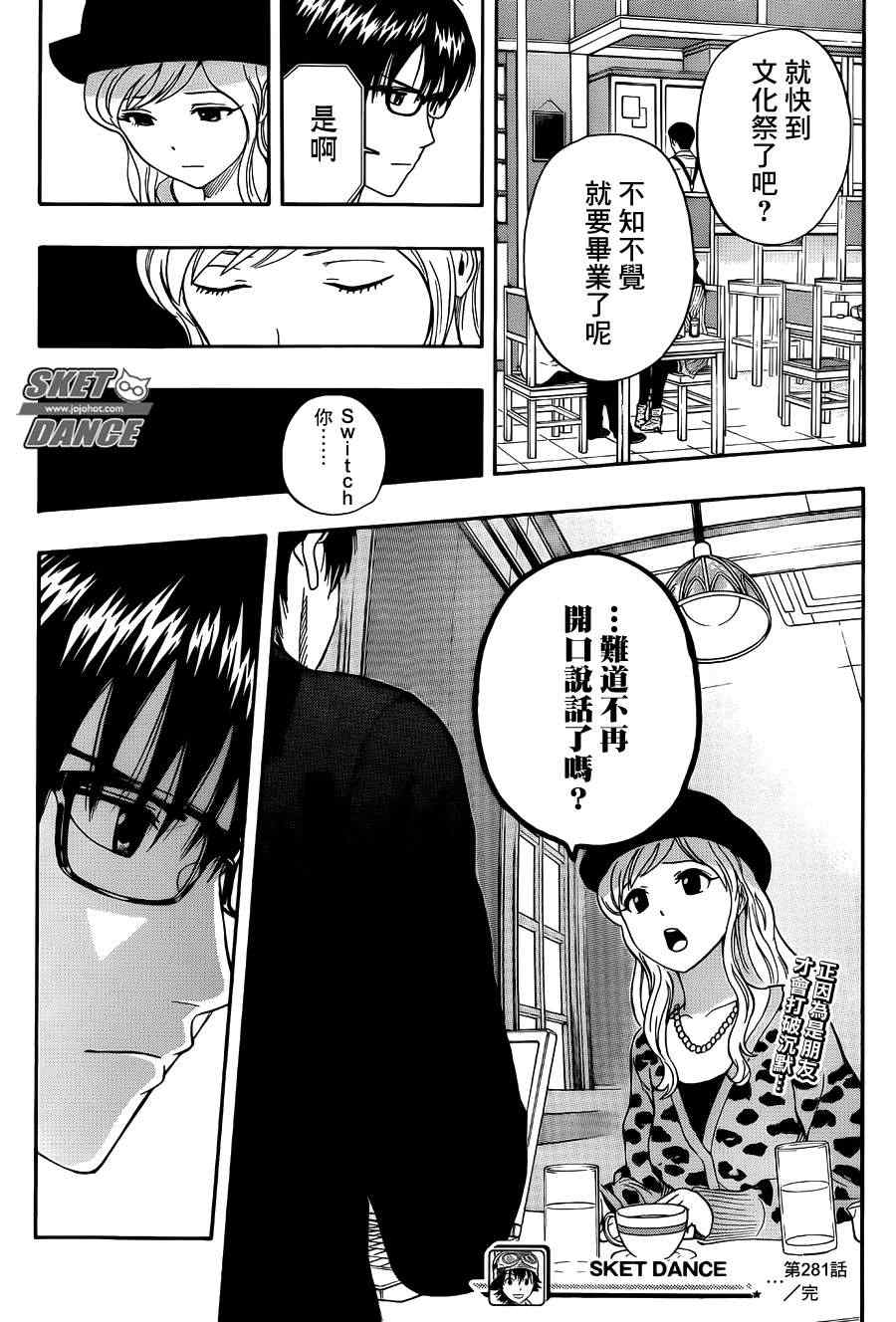 第 19 页