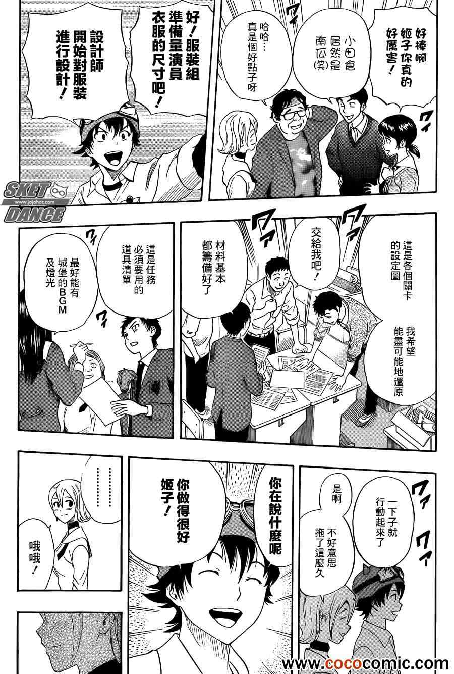 第 19 页