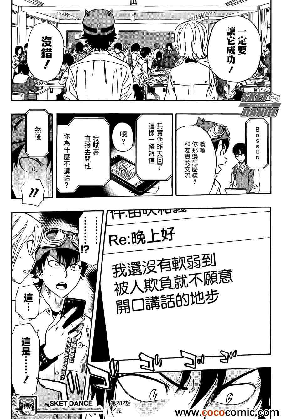 第 20 页