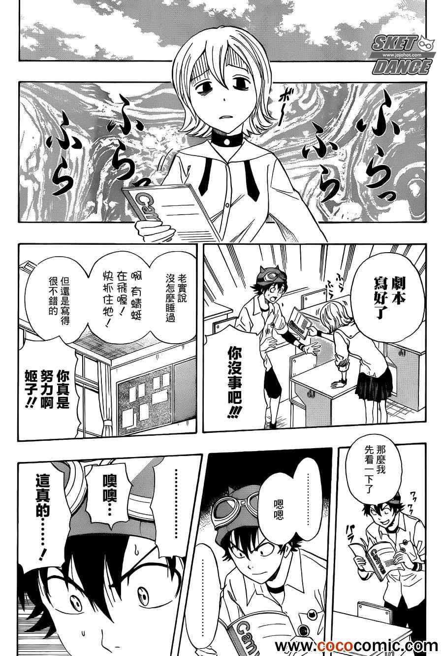 第 9 页