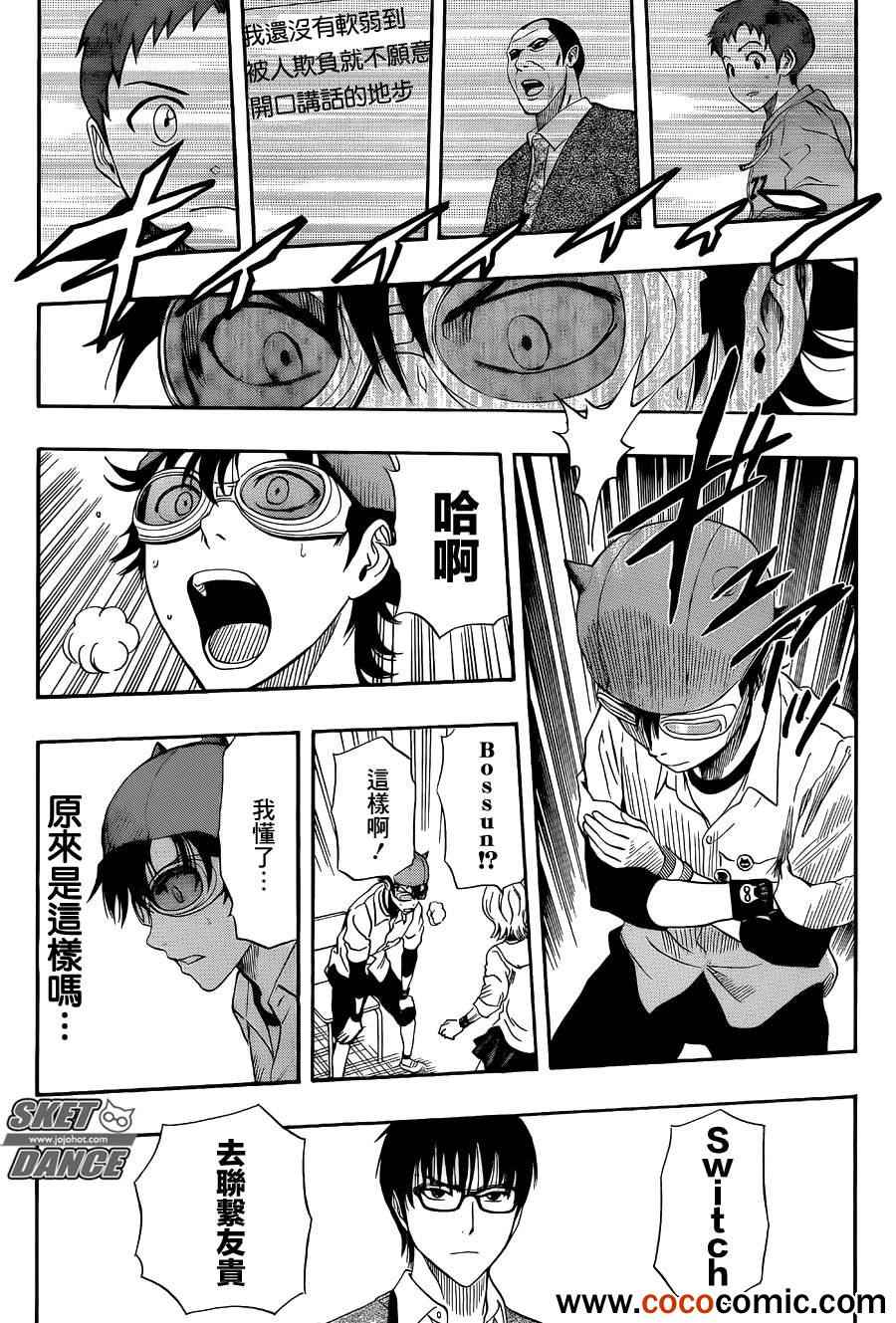 第 17 页