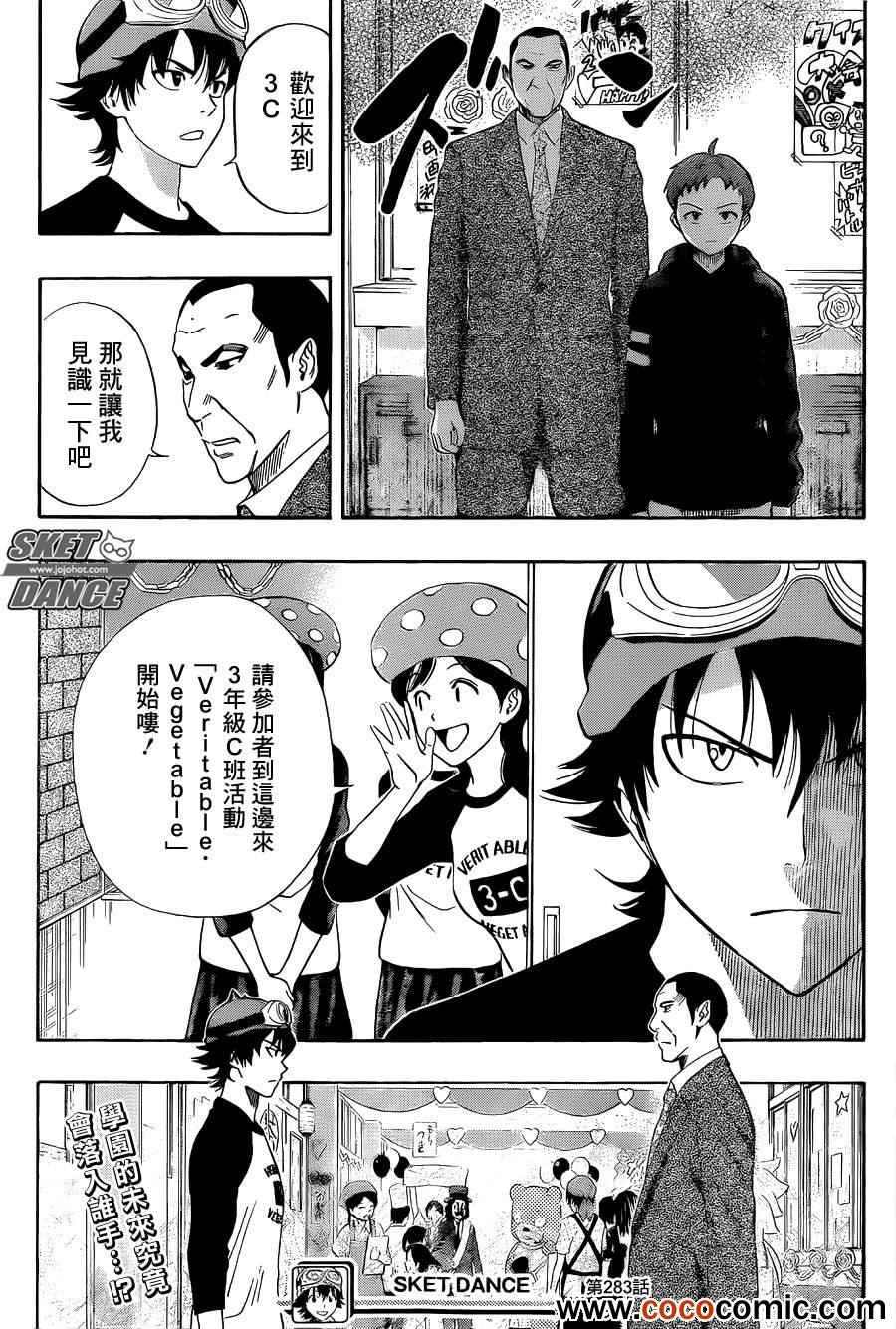 第 20 页