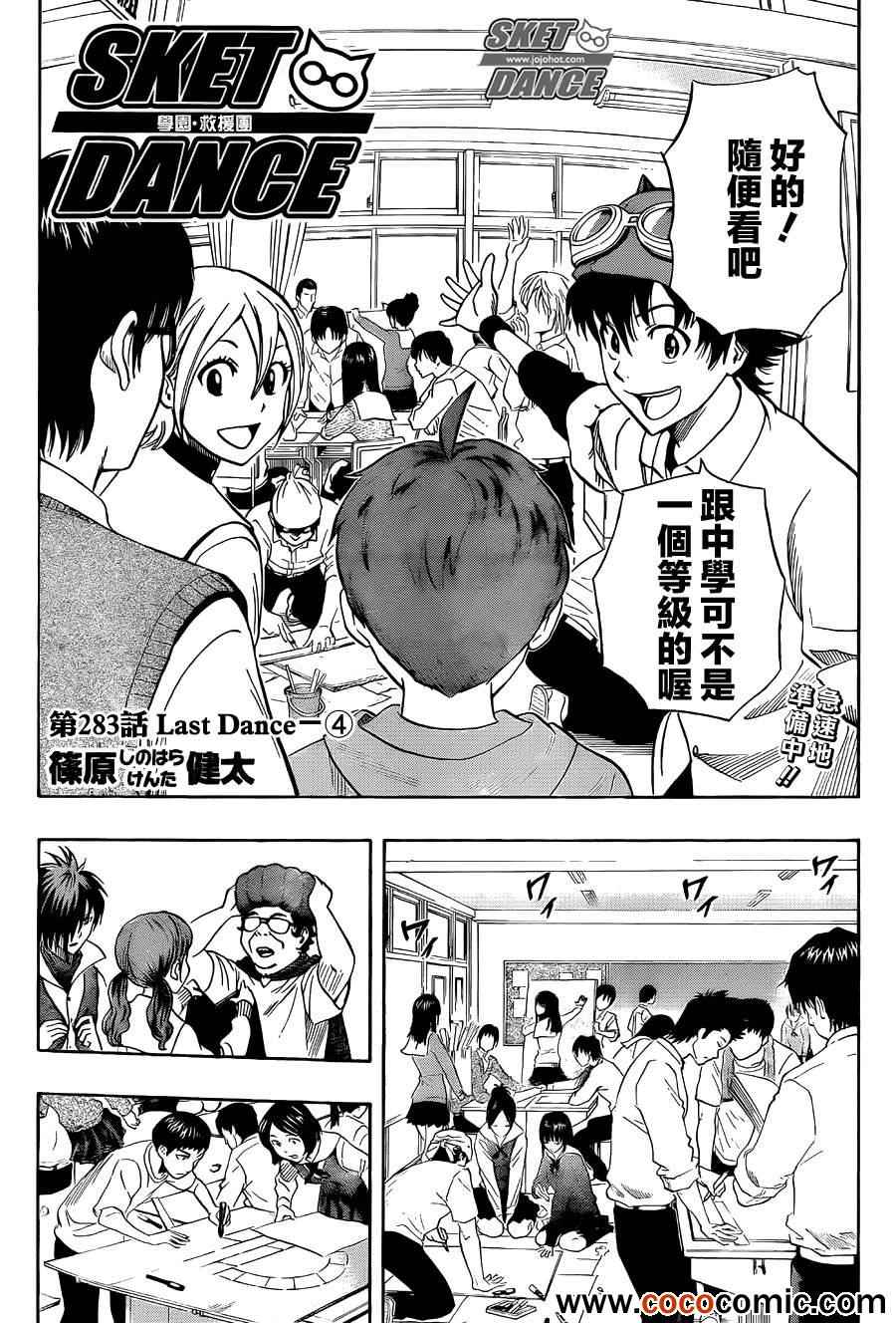 第 3 页