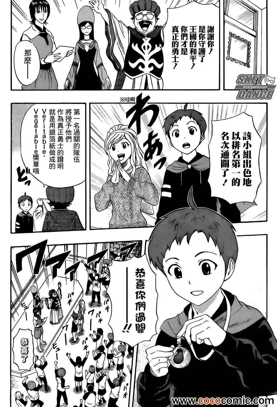 第 14 页