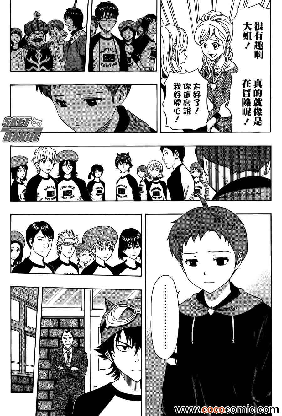 第 15 页