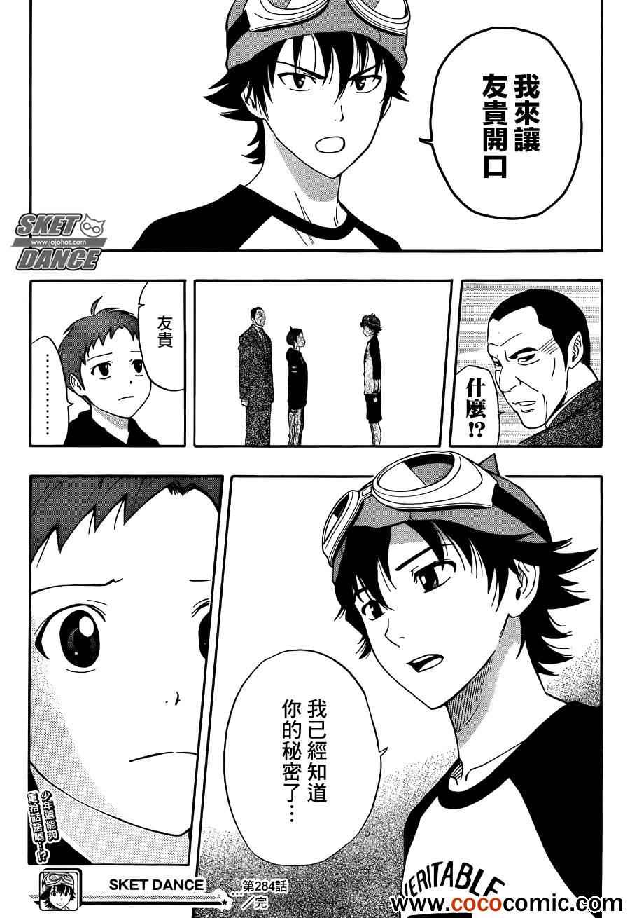 第 18 页
