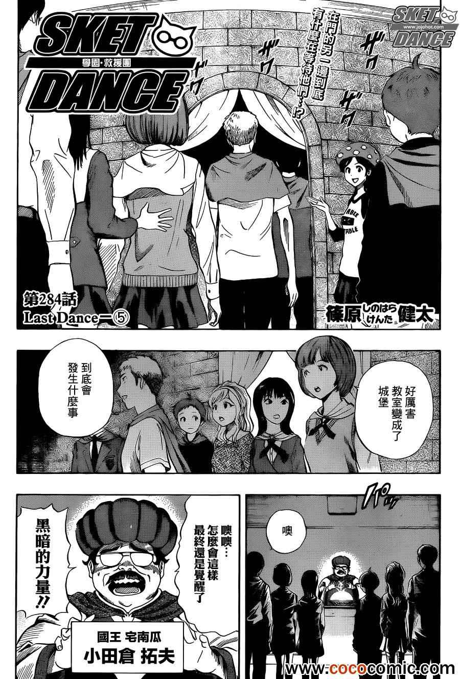 第 2 页
