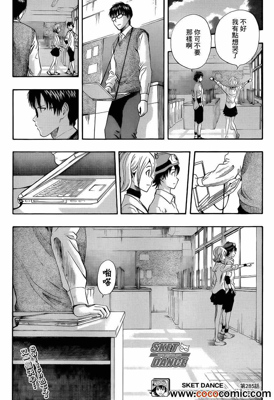 第 20 页