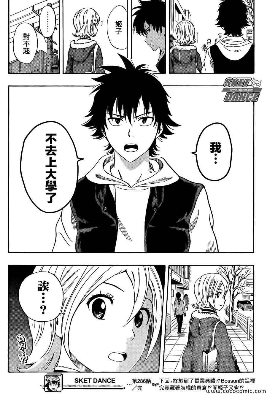 第 18 页
