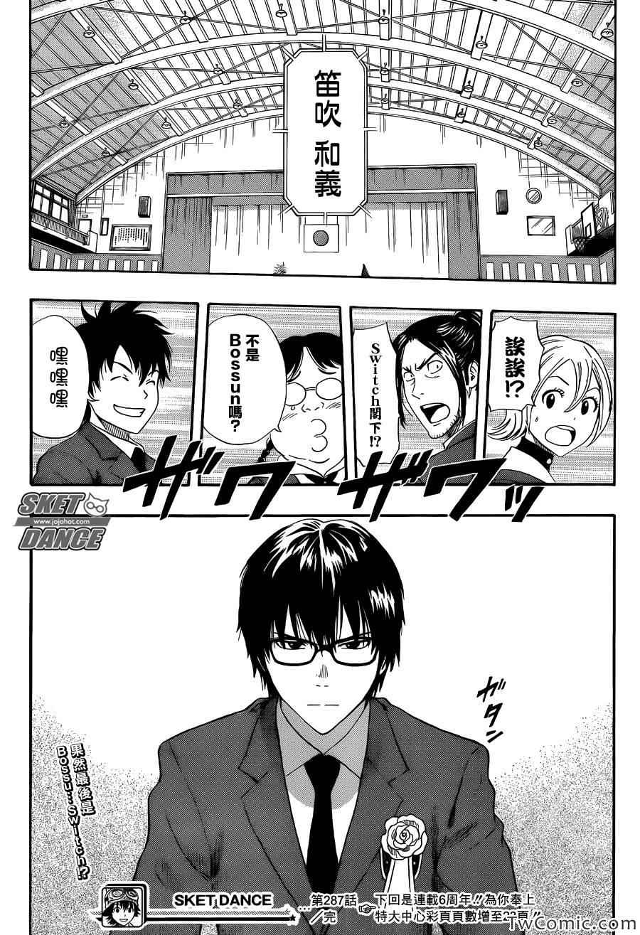 第 20 页