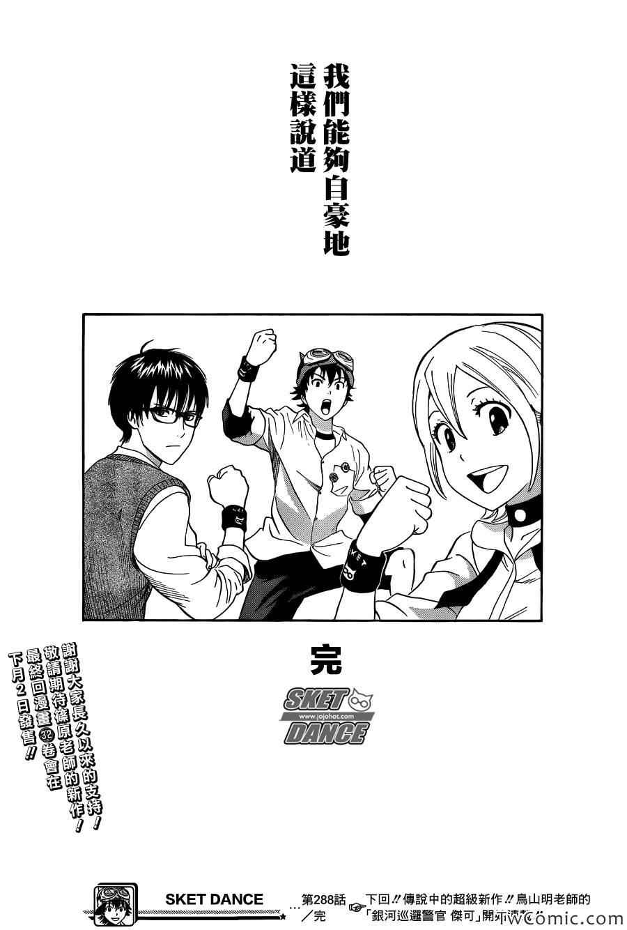 第 22 页