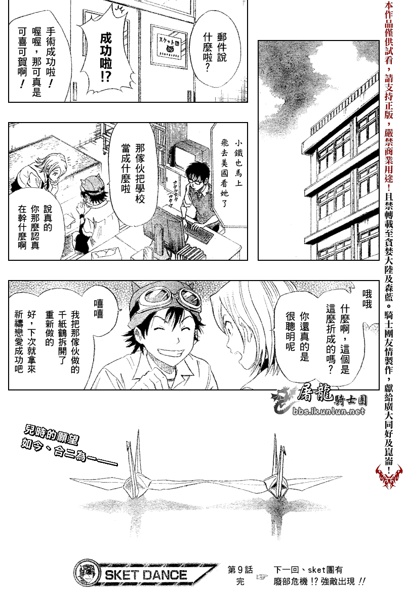 第 19 页