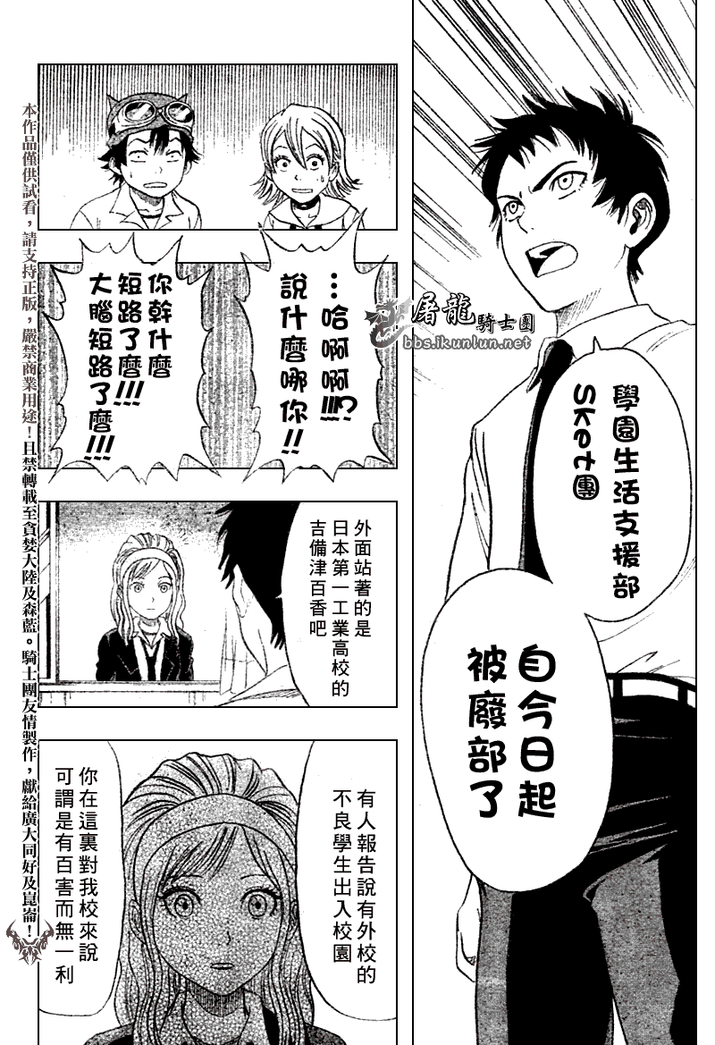 第 10 页