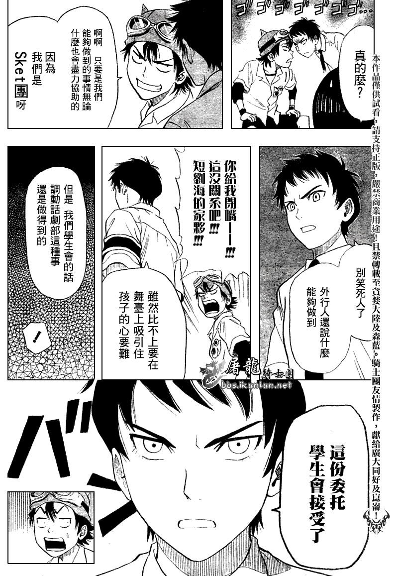 第 15 页