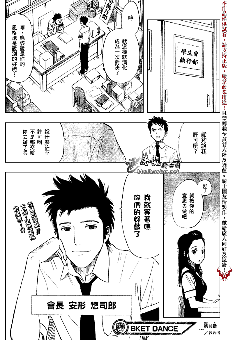 第 19 页