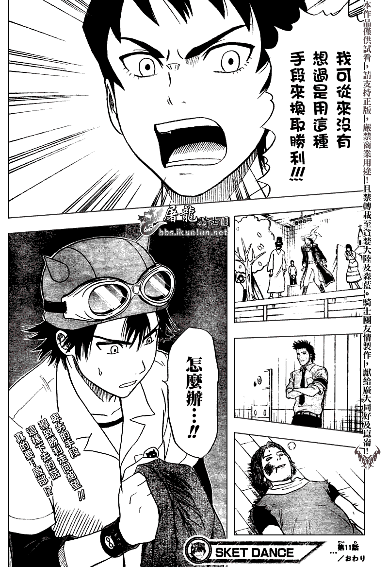 第 19 页