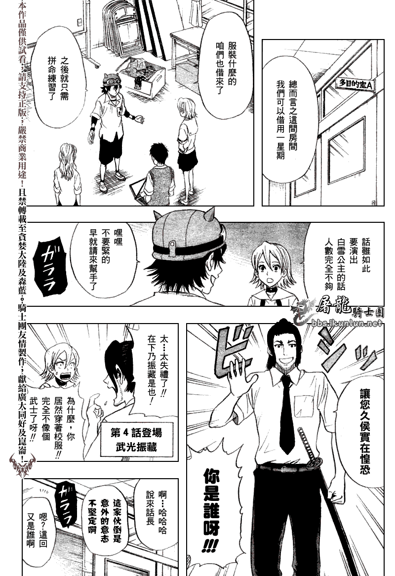 第 6 页
