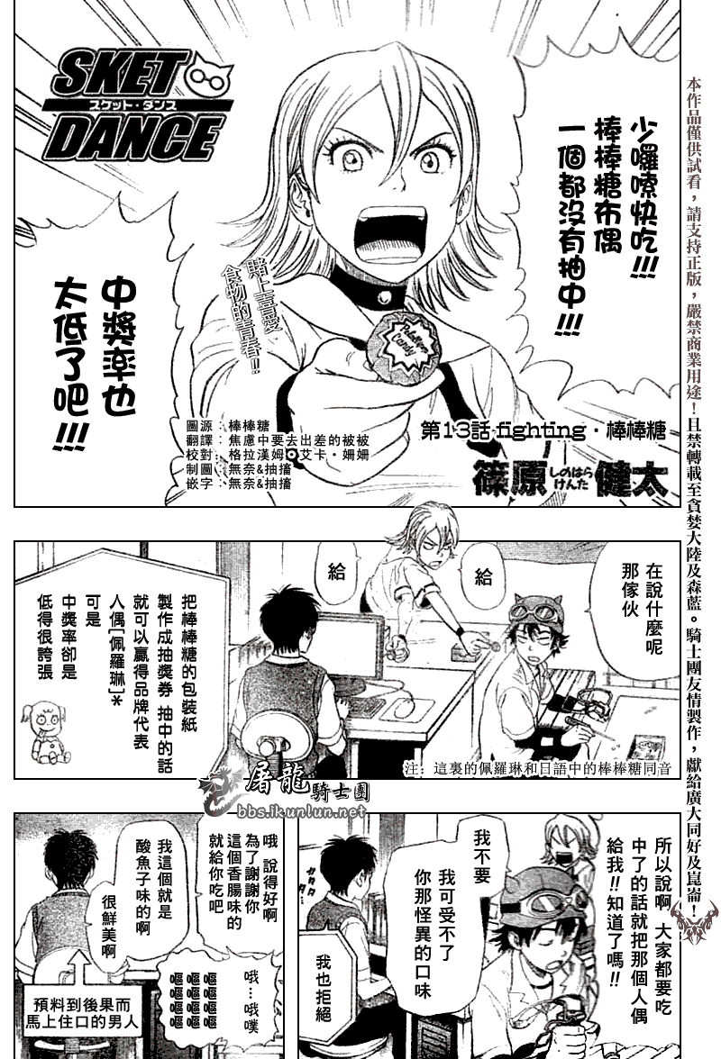 第 1 页
