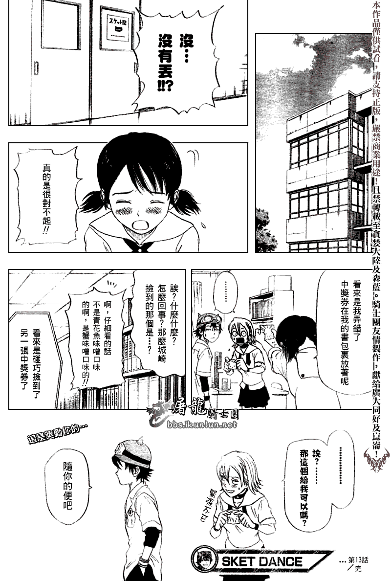 第 19 页