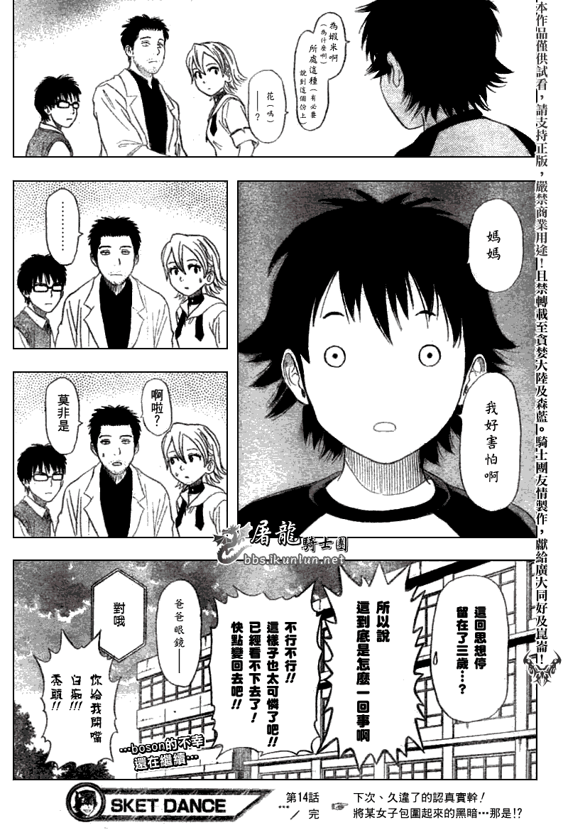 第 19 页
