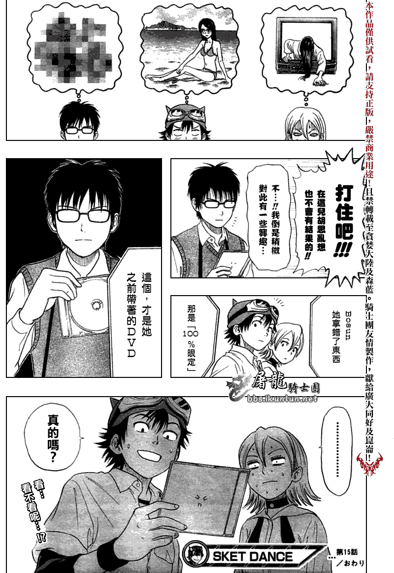 第 18 页