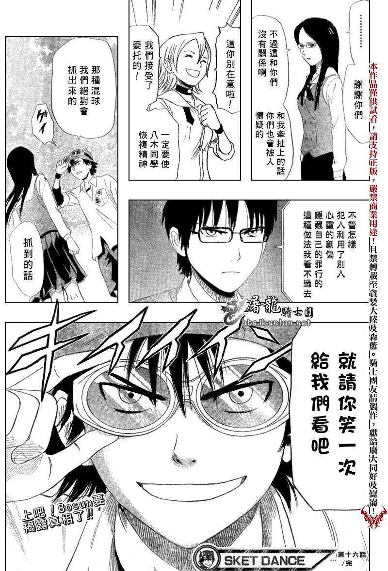 第 19 页