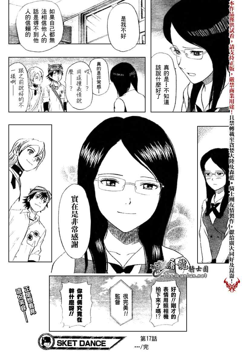 第 18 页