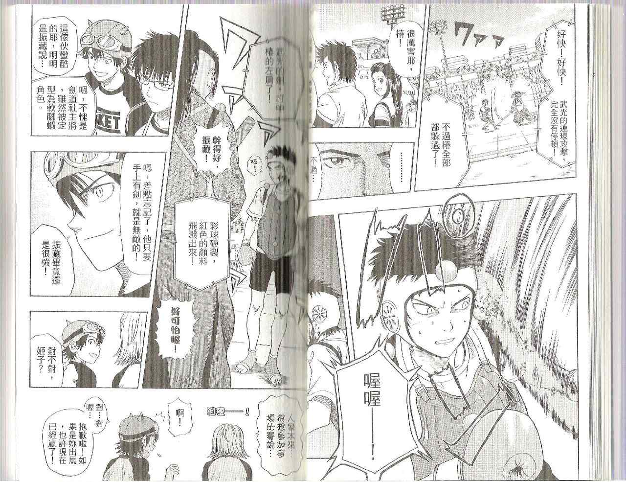 第 18 页