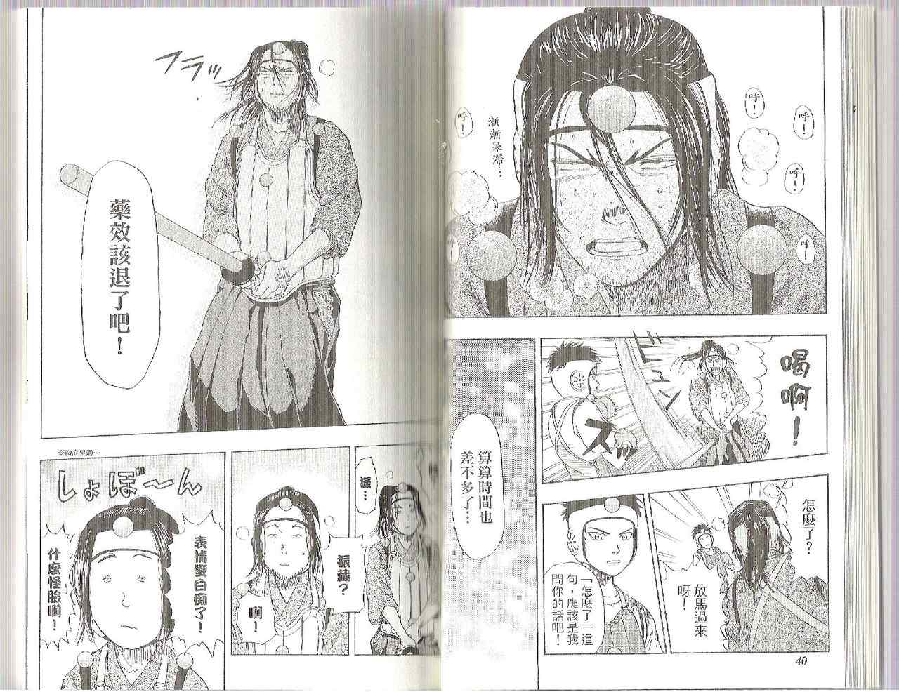 第 21 页