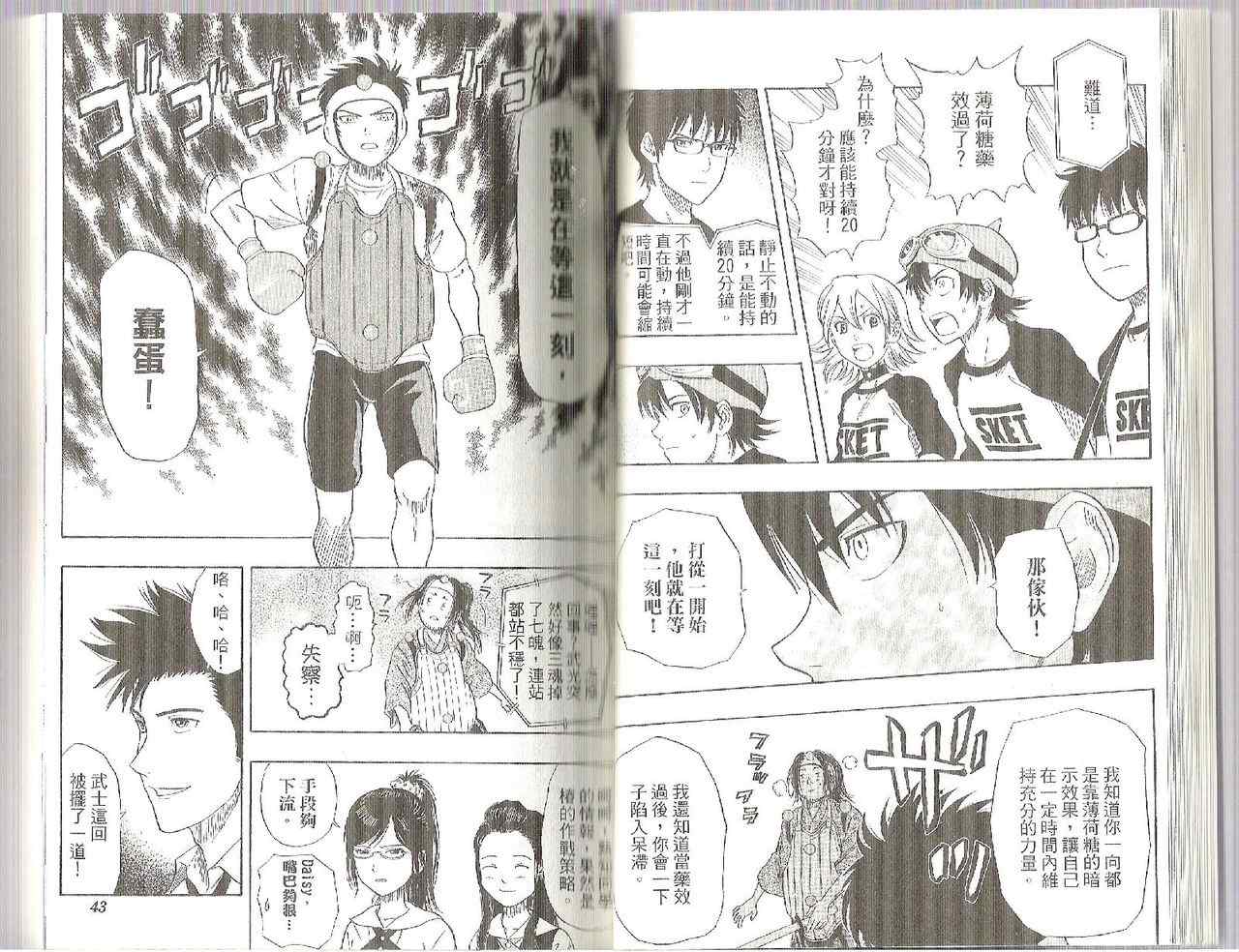 第 22 页