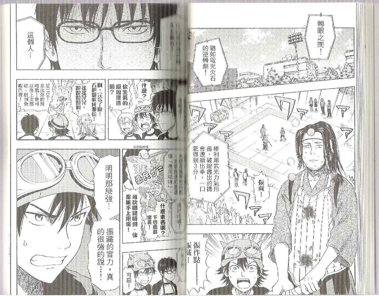 第 25 页