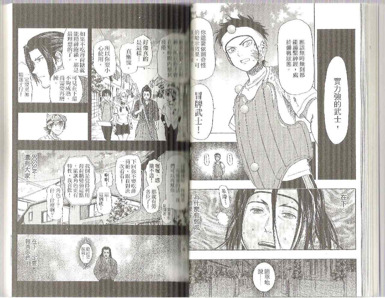 第 26 页