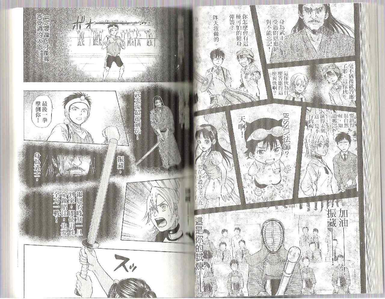 第 27 页