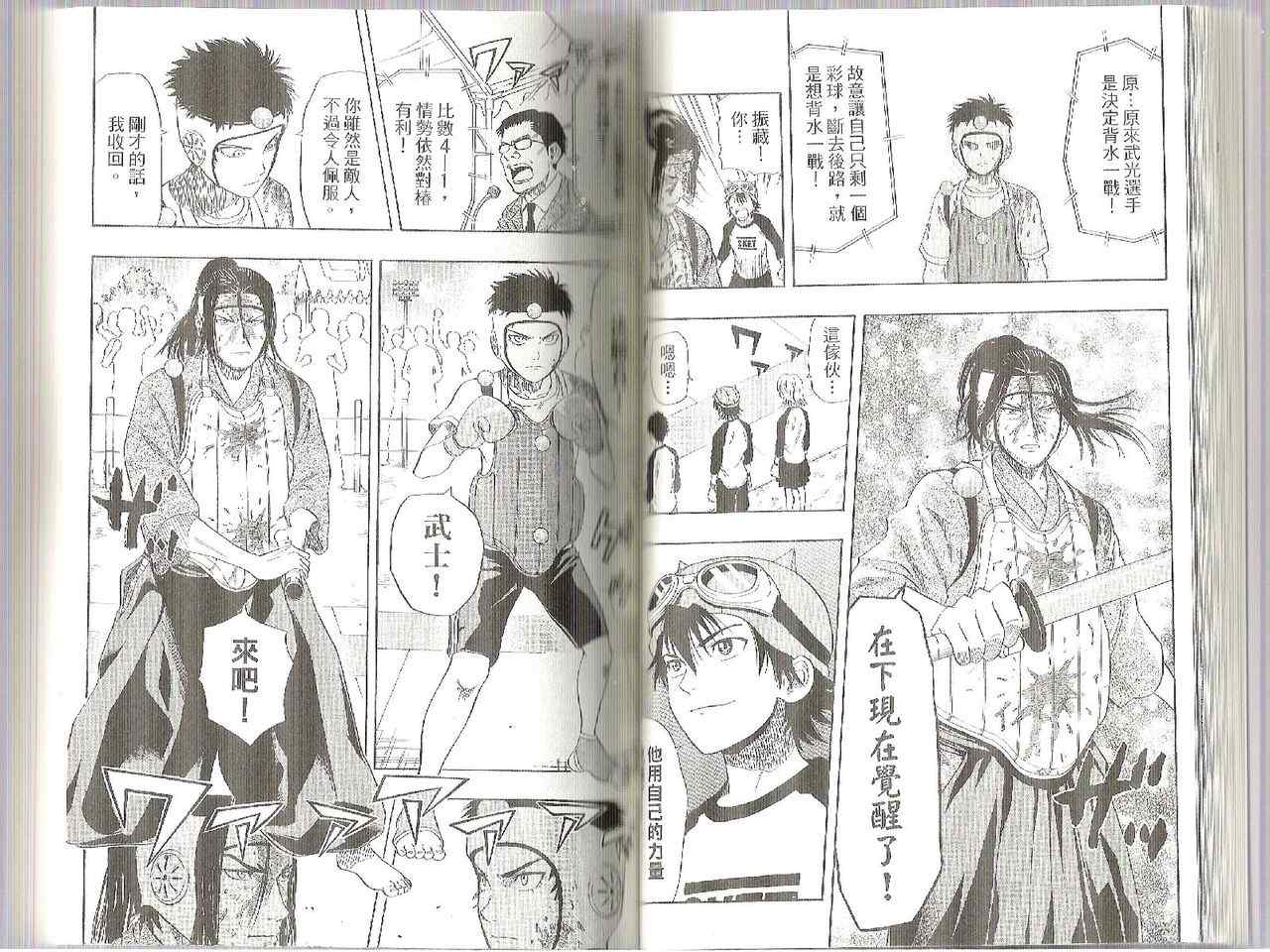 第 29 页