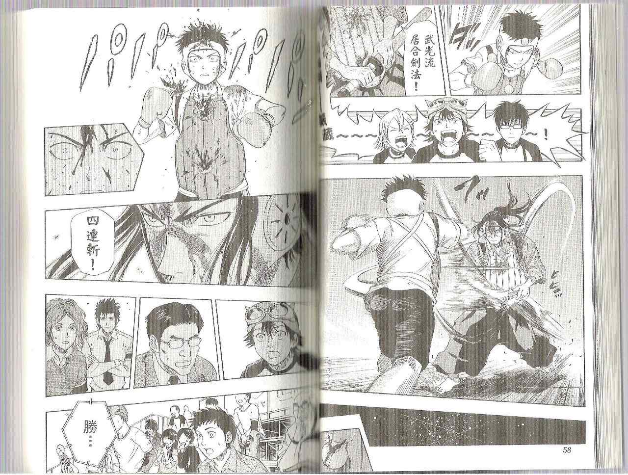 第 30 页