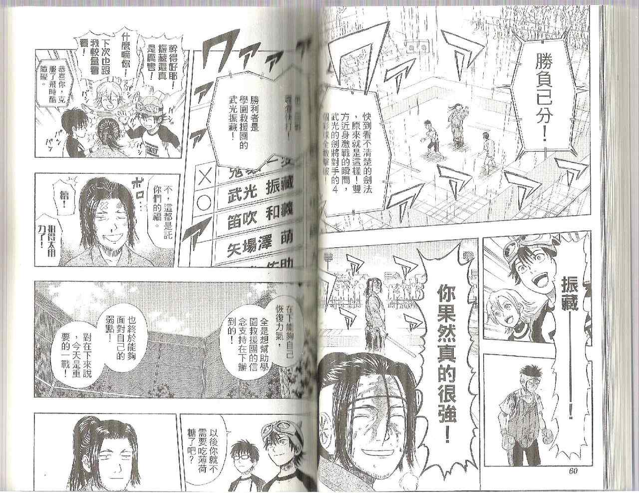 第 31 页