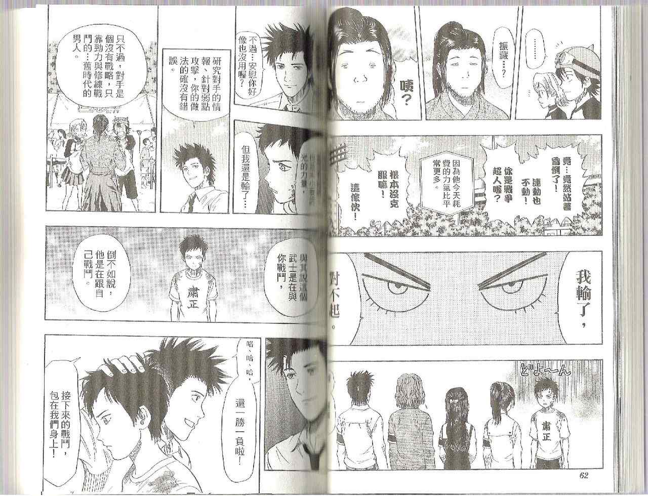 第 32 页