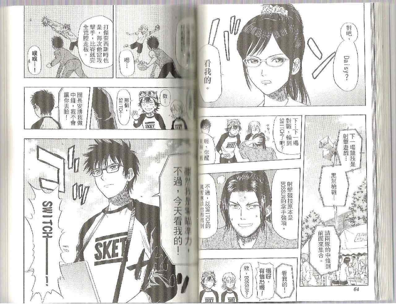 第 33 页