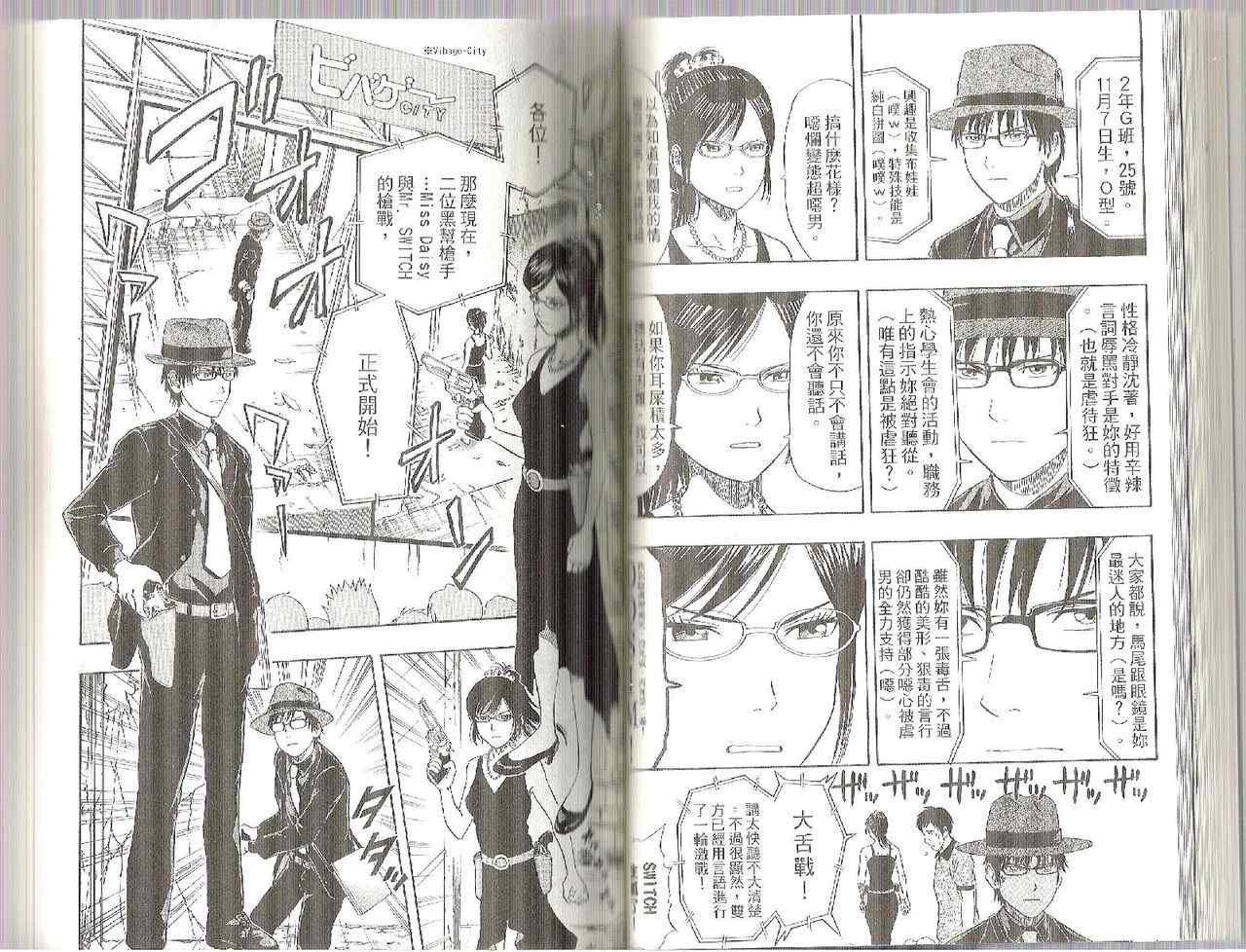 第 36 页