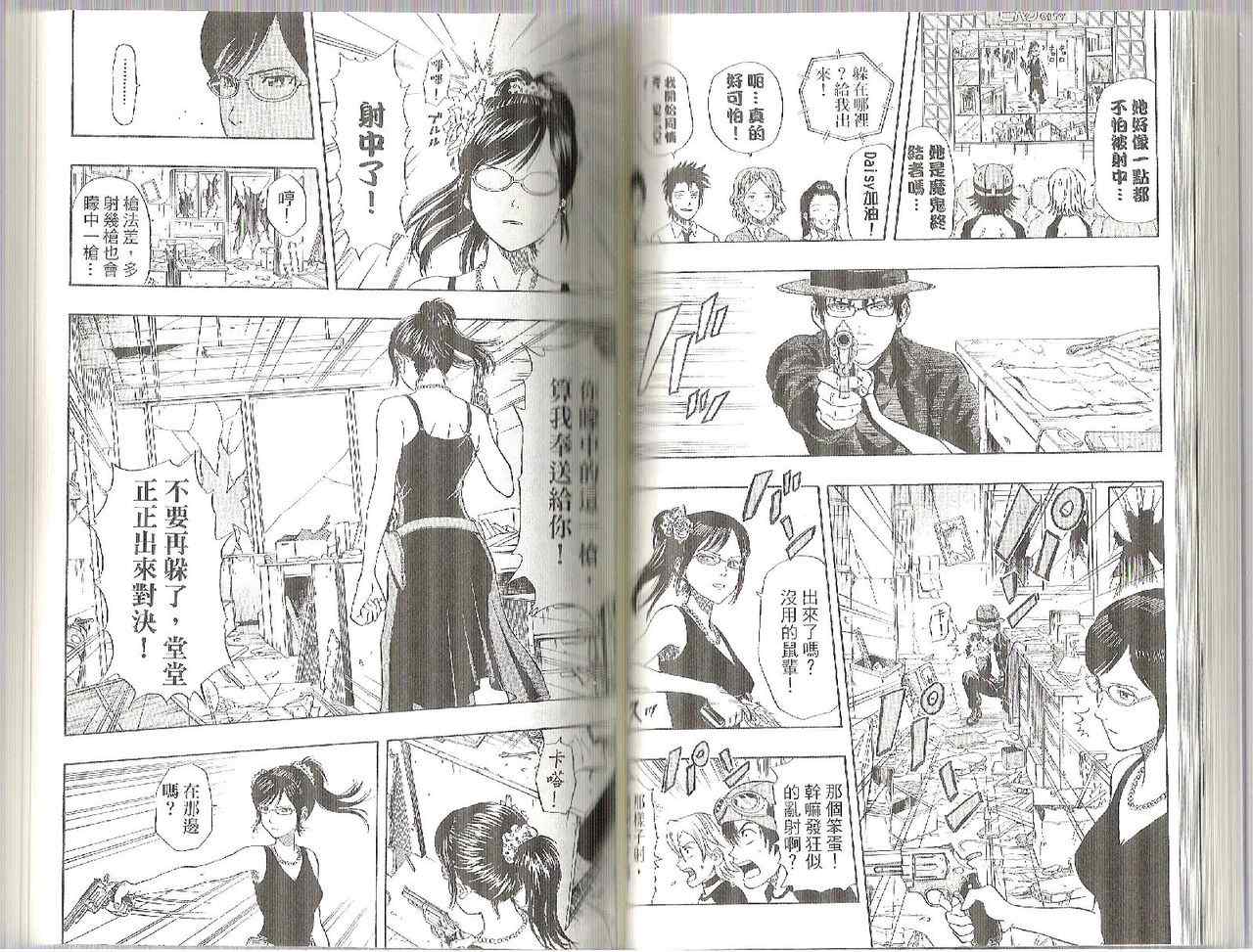 第 39 页