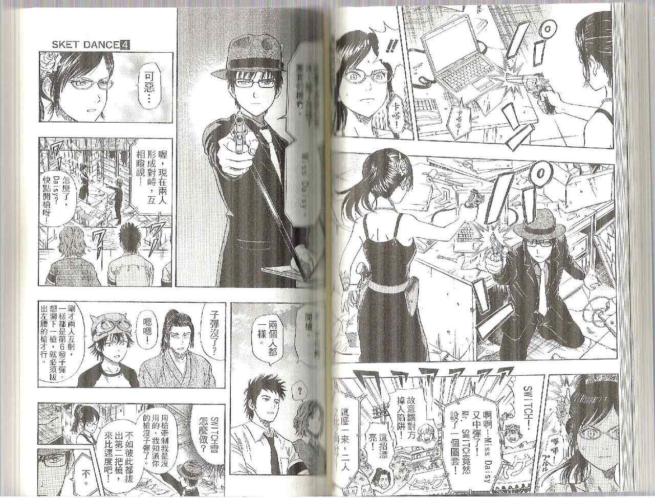 第 40 页