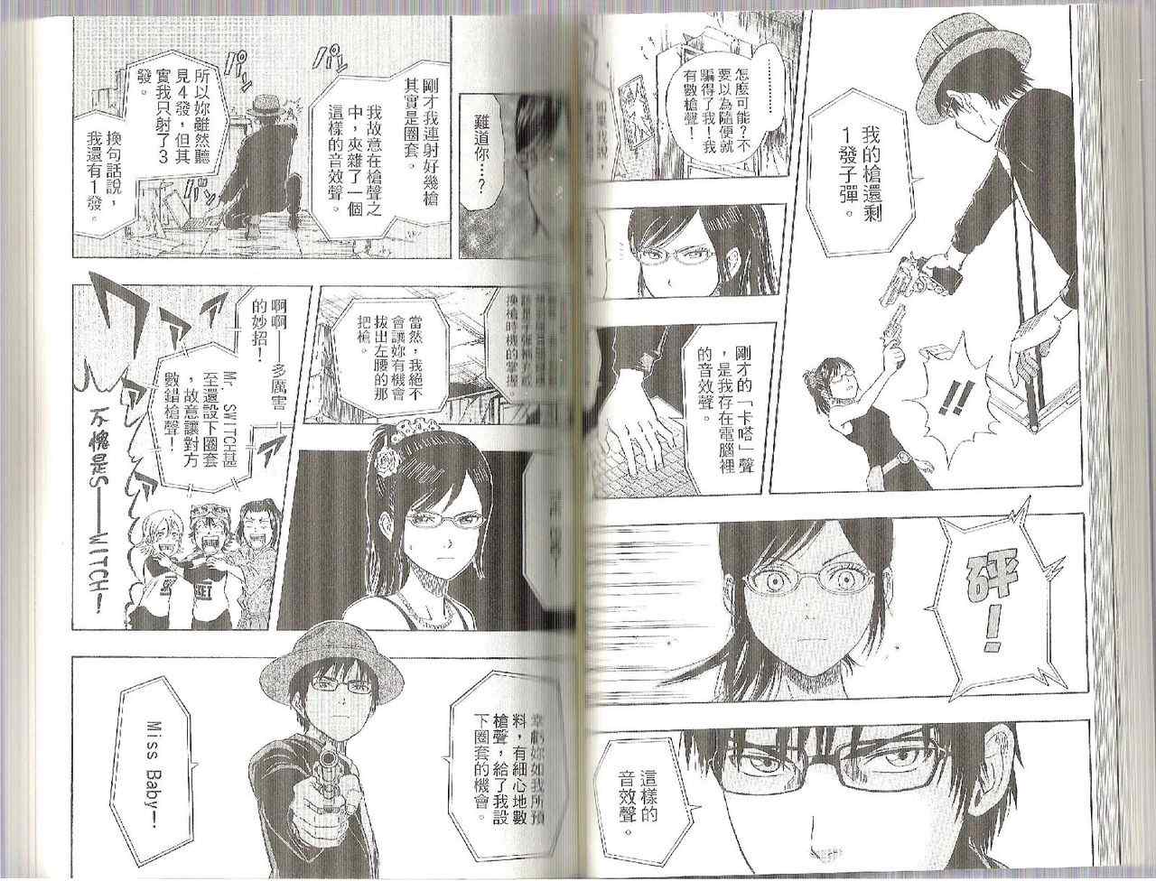 第 41 页
