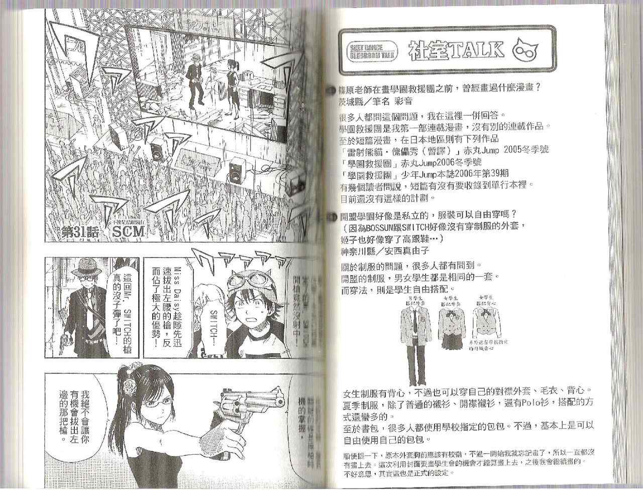 第 44 页