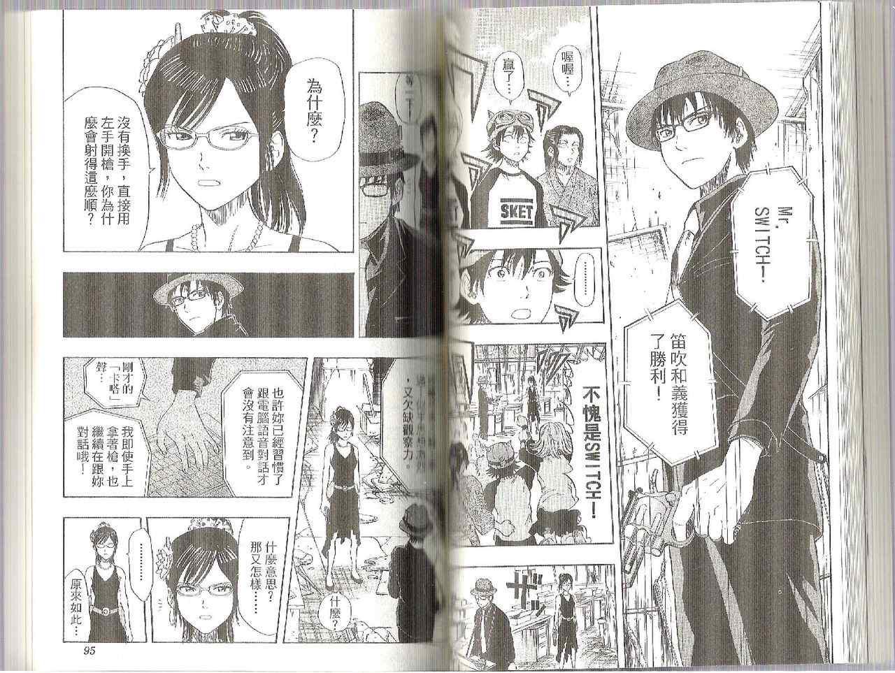 第 48 页