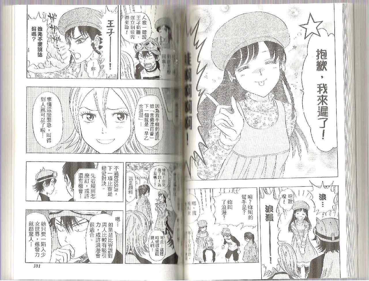 第 51 页